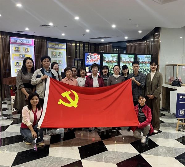 马克思主义院党总支组织观看红色电影
