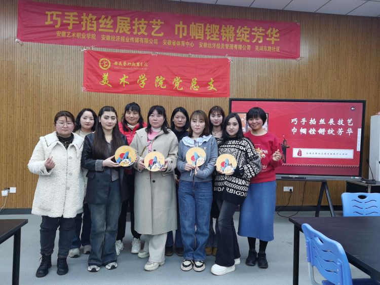 奋进新时代 巾帼绽芳华——美术学院举办庆祝国际劳动妇女节活动